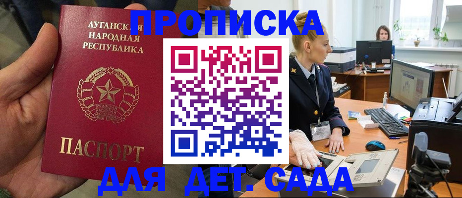 прописка для кредита в Сахалинской области