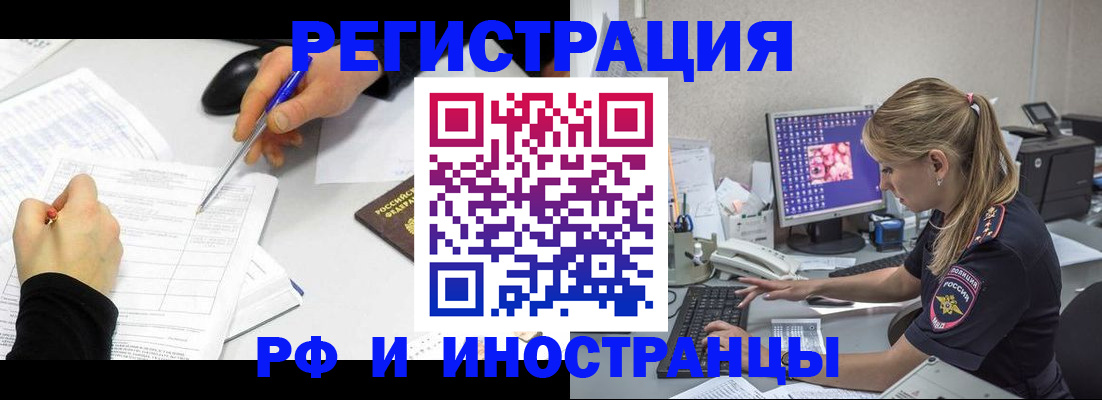 временная регистрация госуслуги в Сахалинской области