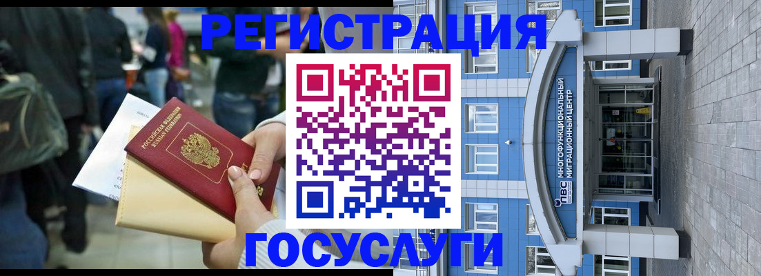 временная регистрация собственник в Сахалинской области